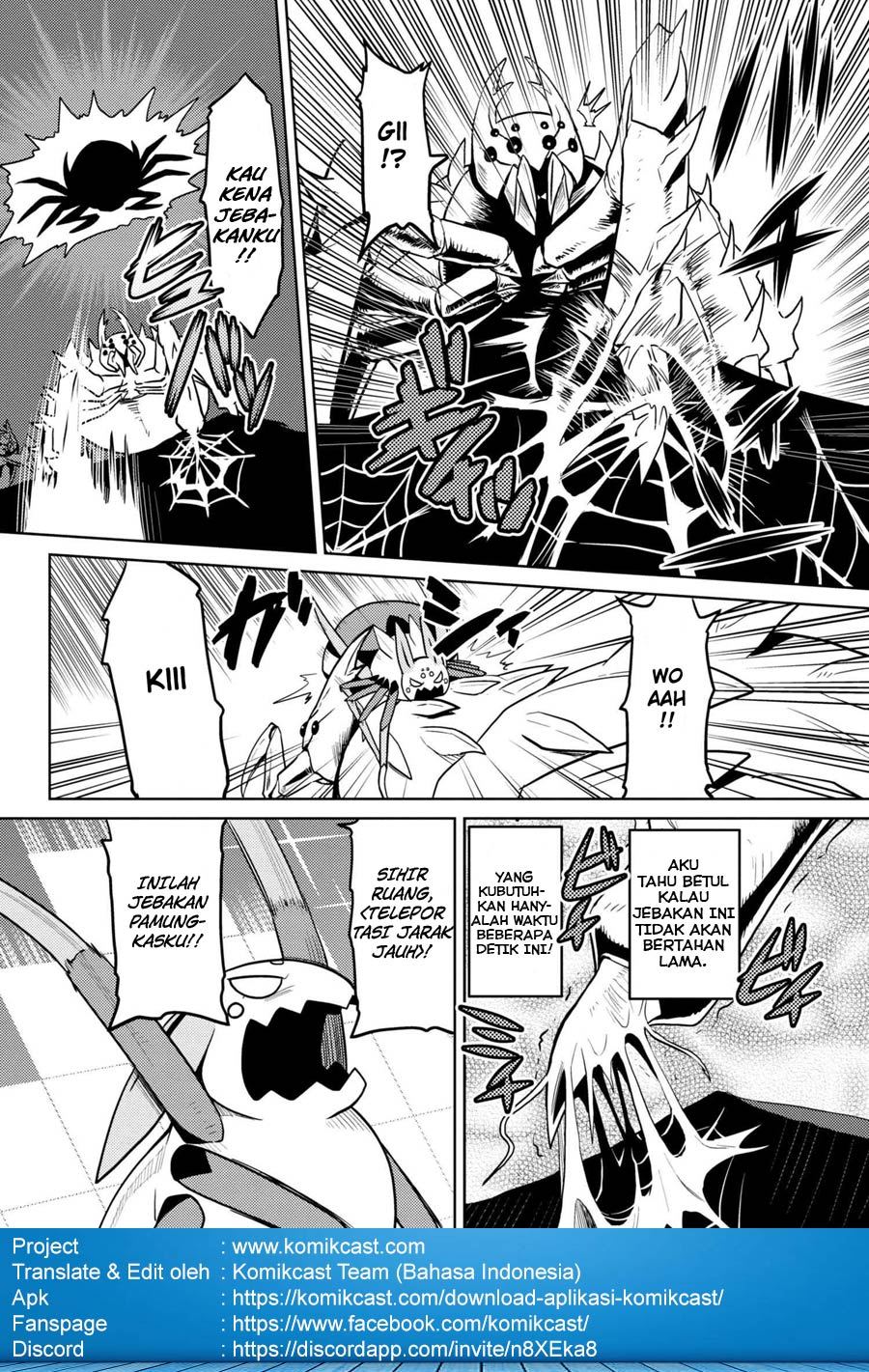 Kumo desu ga, Nani Ka?